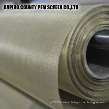 Highly Transparent And Conductive Pure 172 Micron Shielding Red Copper Wire Mesh